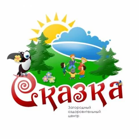 Зимняя смена 2026 - 2027 в ДОЛ "СКАЗКА", г. Березники